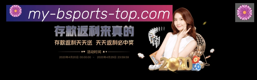 必一运动官网发展历程
