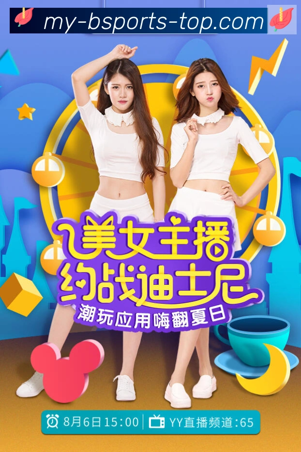 实时数据中心